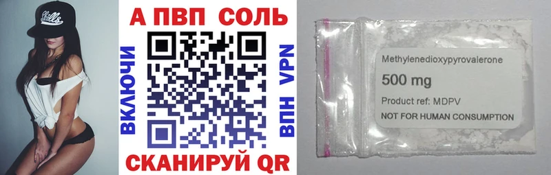 Наркошоп Власиха АМФЕТАМИН  Меф мяу мяу  А ПВП  ГАШ  Конопля 