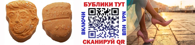 Экстази таблы  Власиха 