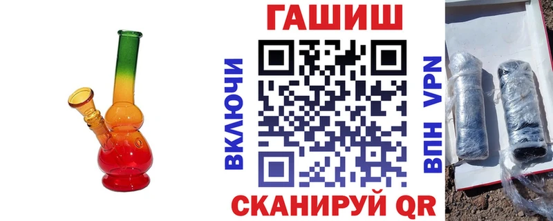 купить  цена  Власиха  ГАШ хэш 