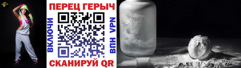 Героин герыч  закладки  Власиха 