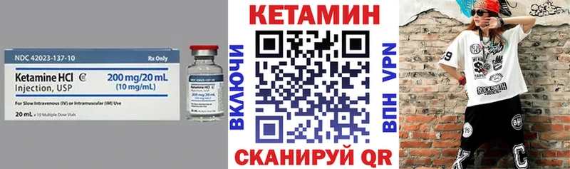 гидра ссылки  Власиха  Кетамин ketamine 