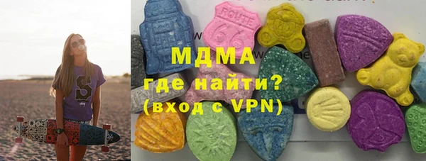 Альфа ПВП Осинники