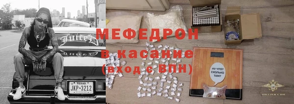 Альфа ПВП Осинники