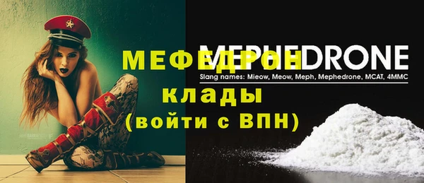 Альфа ПВП Осинники