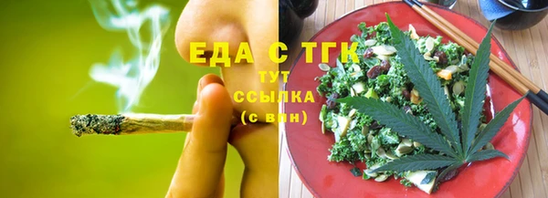 Альфа ПВП Осинники