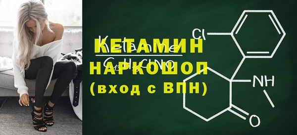 Альфа ПВП Осинники