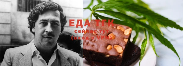 Альфа ПВП Осинники