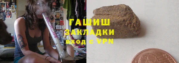 Альфа ПВП Осинники