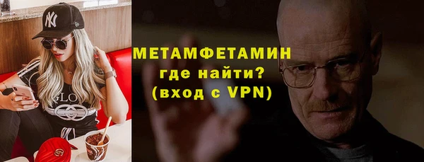 Альфа ПВП Осинники