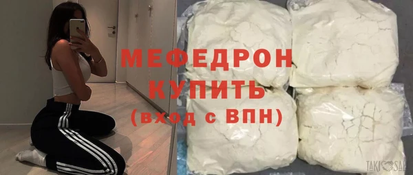 Альфа ПВП Осинники