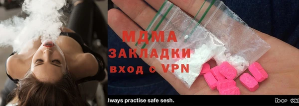 Альфа ПВП Осинники