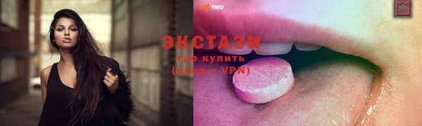 Альфа ПВП Осинники