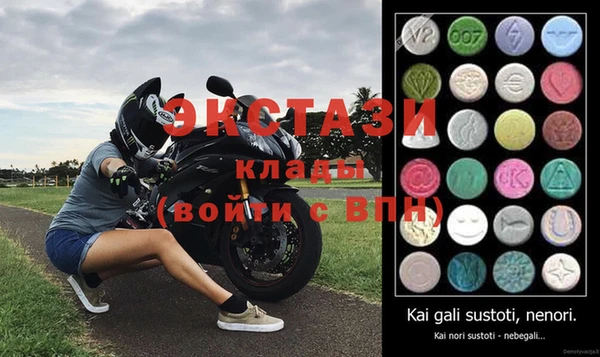 ПСИЛОЦИБИНОВЫЕ ГРИБЫ Осташков