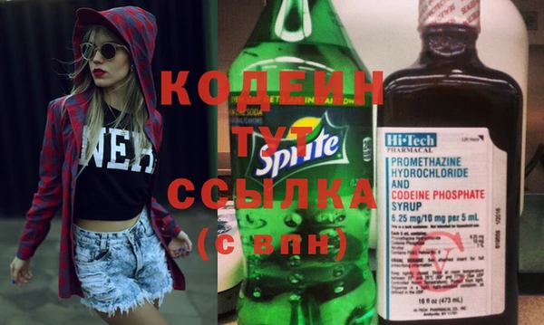 марихуана Пыть-Ях