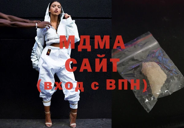Альфа ПВП Осинники