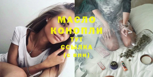 Альфа ПВП Осинники