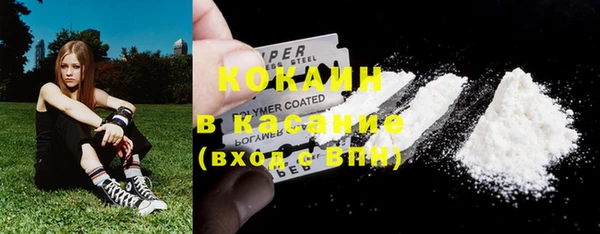 Альфа ПВП Осинники
