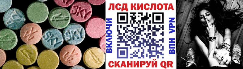 LSD-25 экстази ecstasy  Власиха 