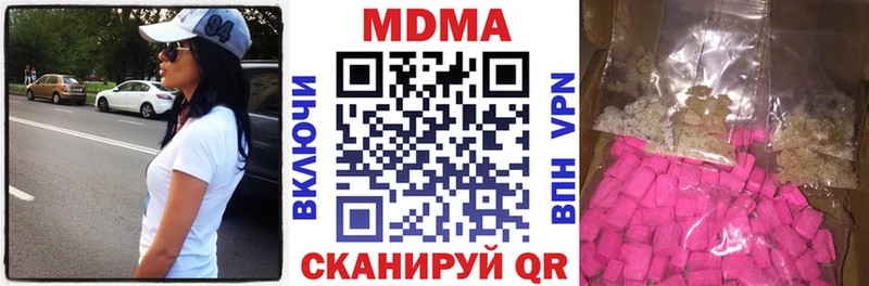 MDMA молли Власиха