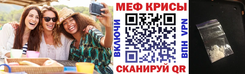 МЕФ 4 MMC  магазин продажи   Власиха 