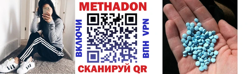 купить сайты Власиха кракен сайт Метадон methadone