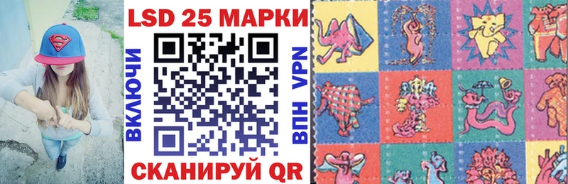 Марки N-bome 1500мкг Власиха