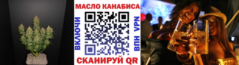 ТГК жижа  Власиха 